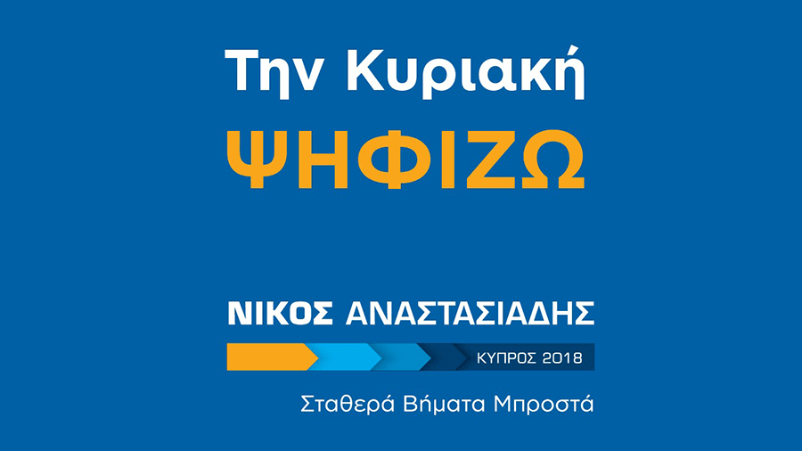 Η ΔΙΚΙΑ ΜΑΣ ΩΡΑ-ΤΟΥ ΑΝΔΡΕΑ ΖΟΡΛΗ